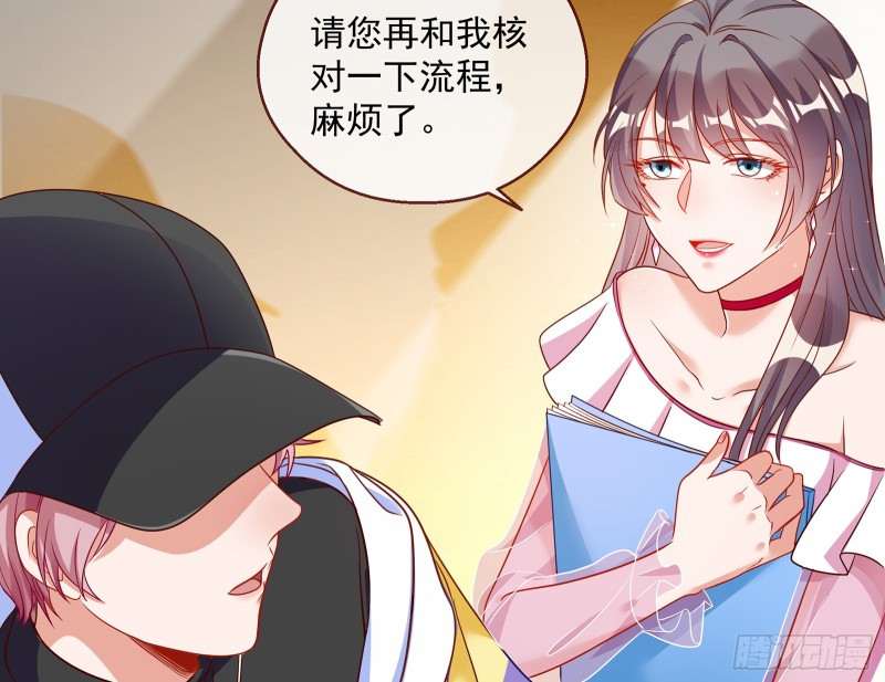 暗算20