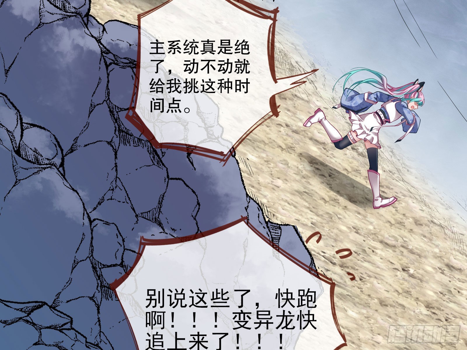 诡异游戏19