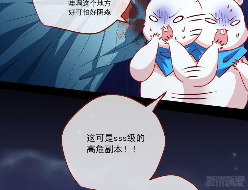 逆天改命42