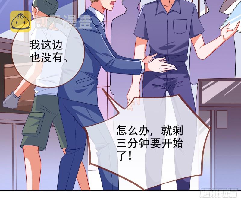 让你跪下唱征服75