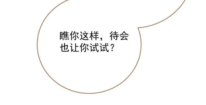 羊毛要一把一把地薅101