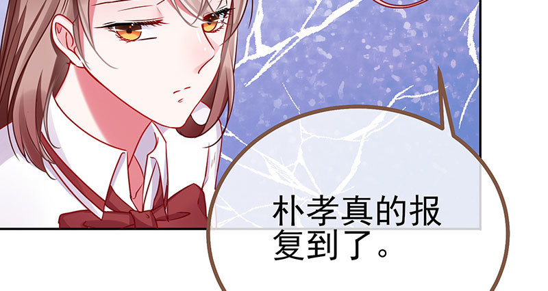 女主老妈杀来104