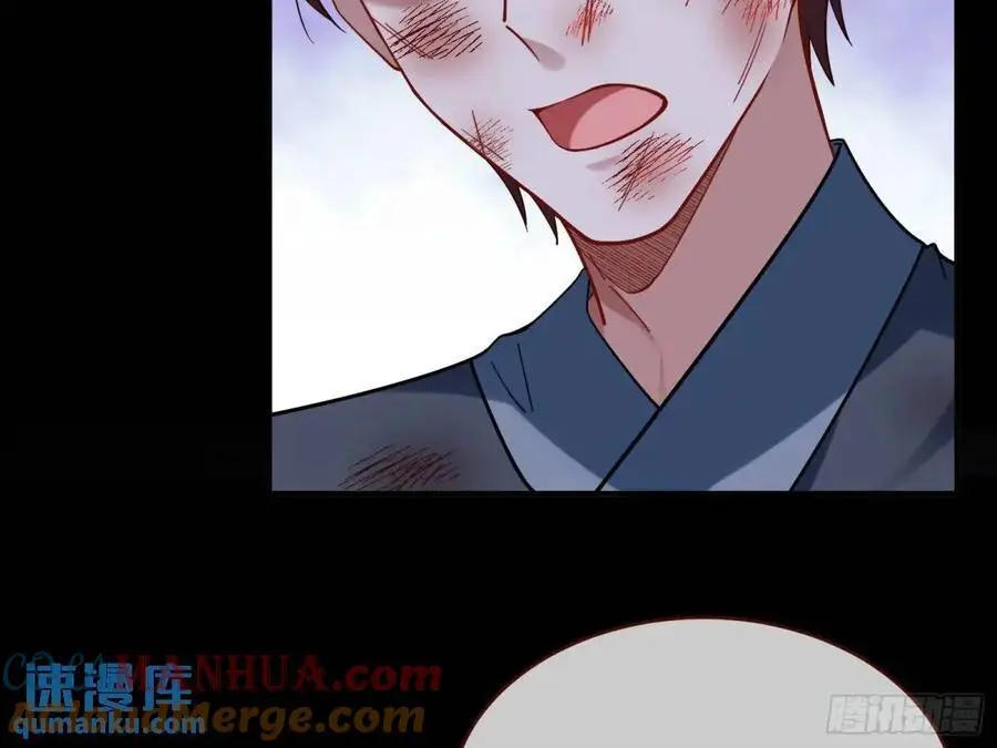 情人反目28