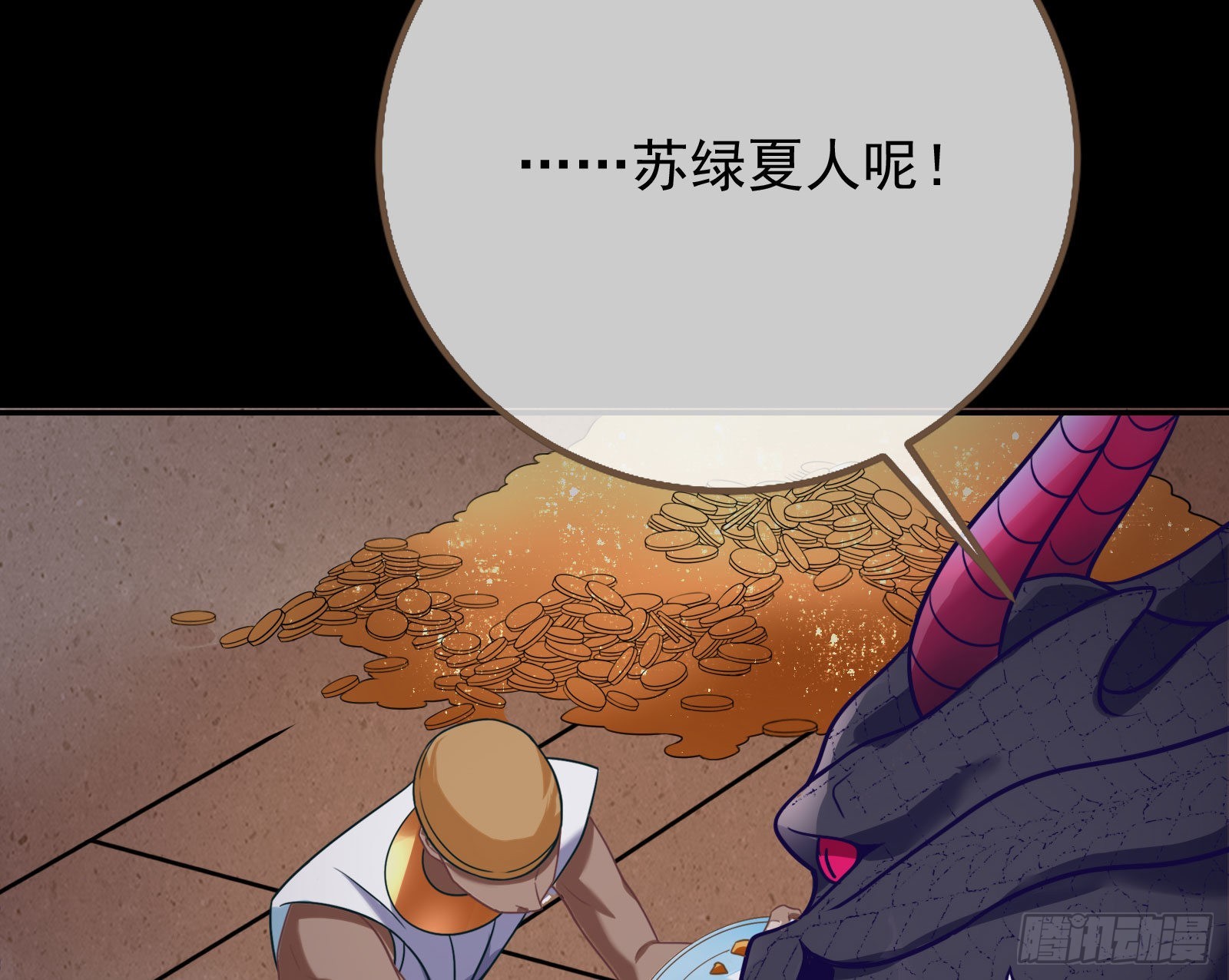 礼物106