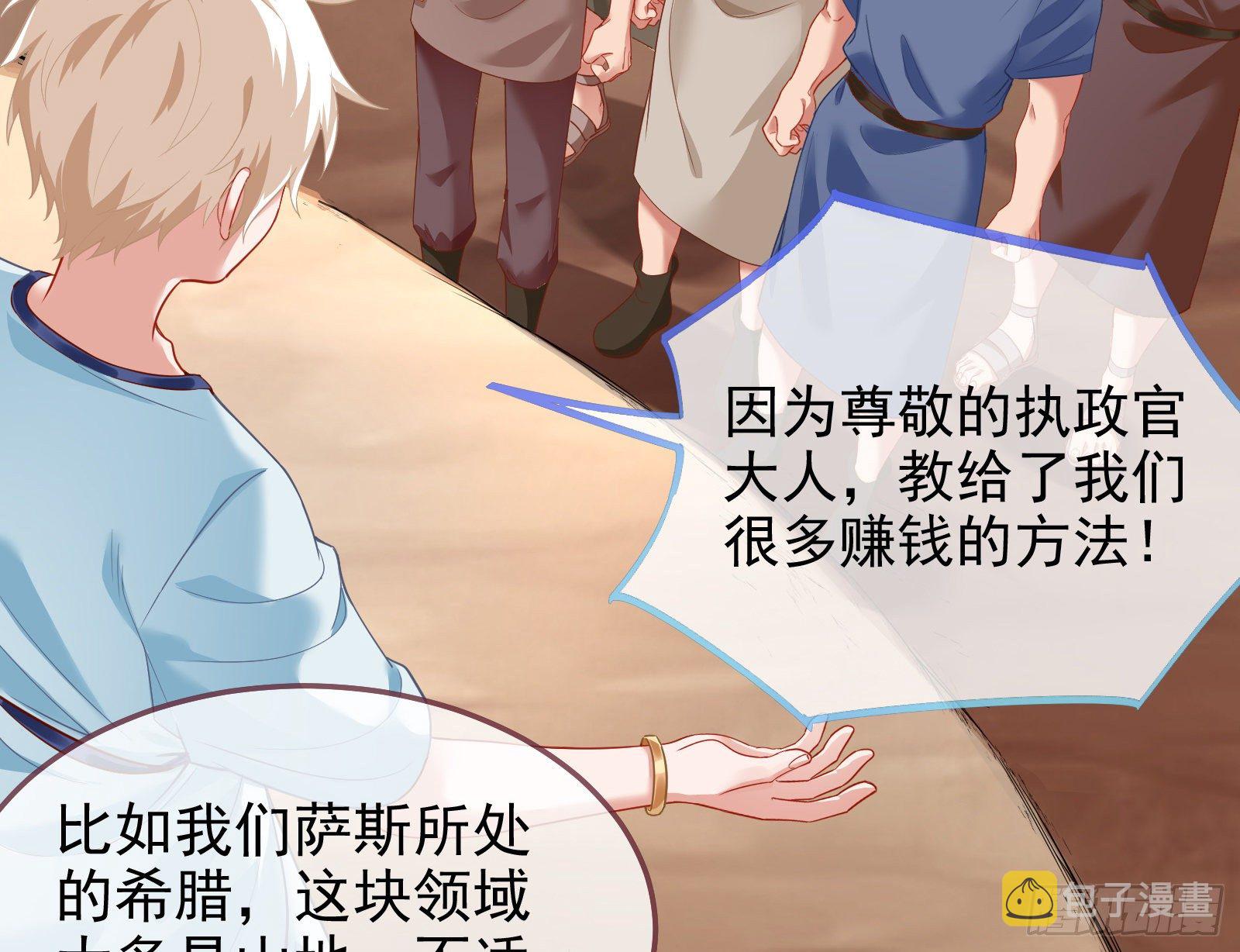 国王要搞事10