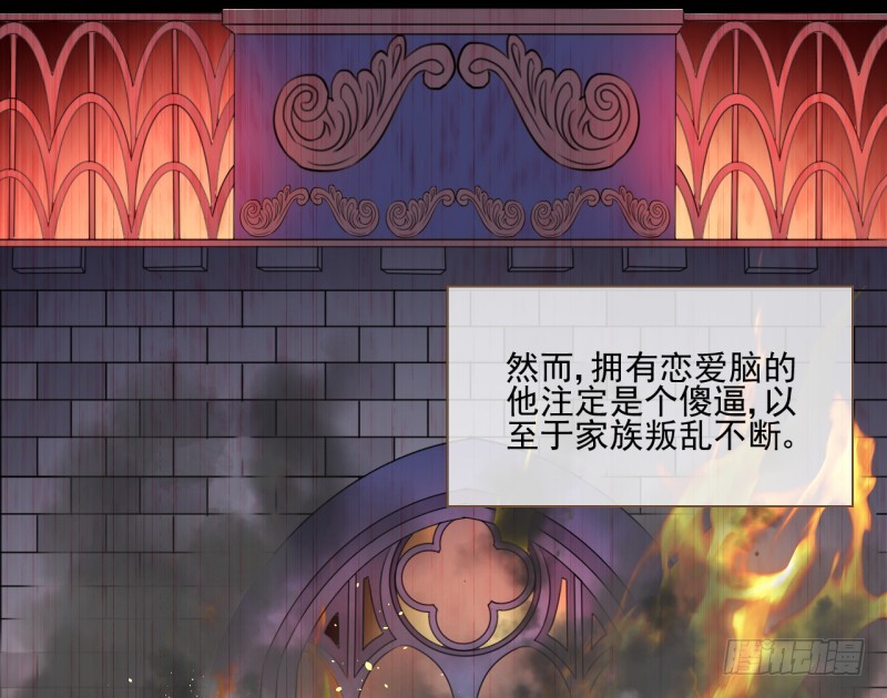 颤抖吧，渣男！4