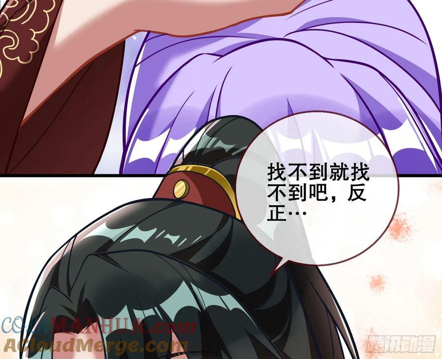 另一个世界116