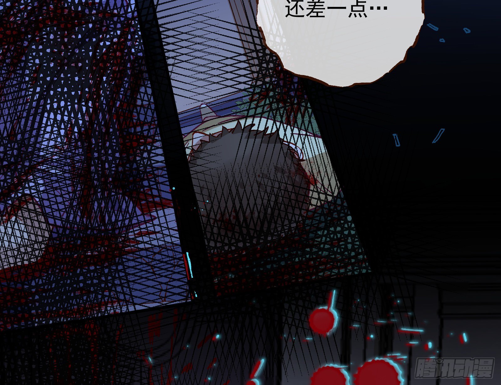 怀璧其罪6
