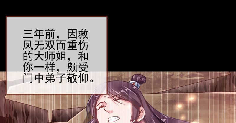 又一个宿主即将诞生11