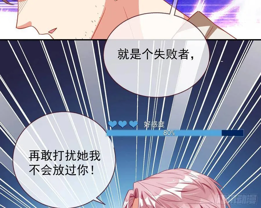 前任的剩余价值82