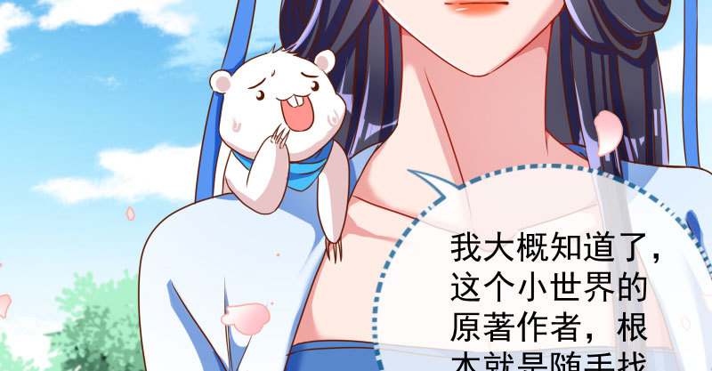 又一个宿主即将诞生88
