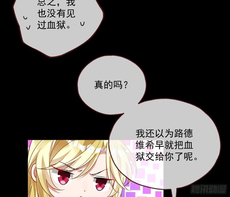 血狱52
