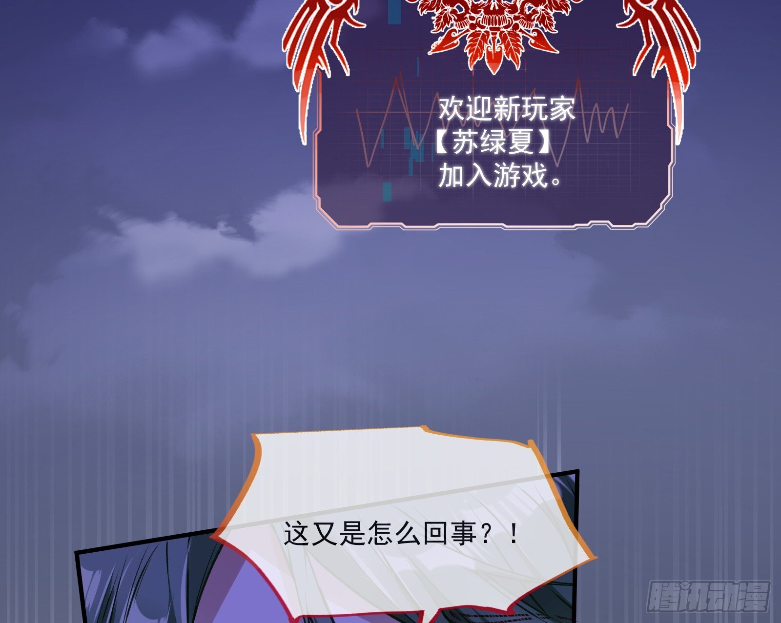 重逢19