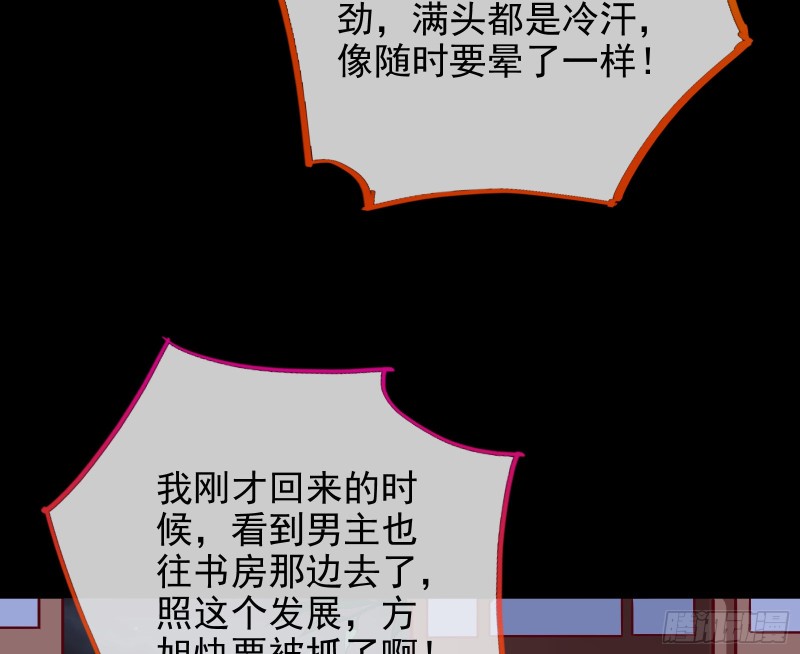 救援进行时4