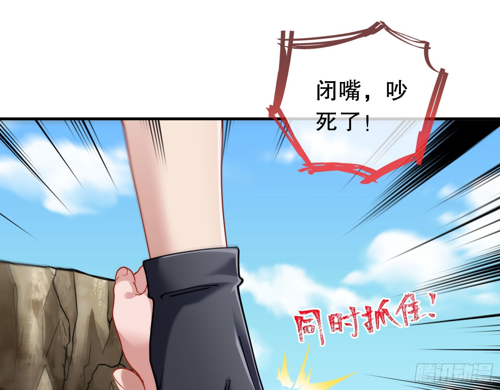 诡异游戏58