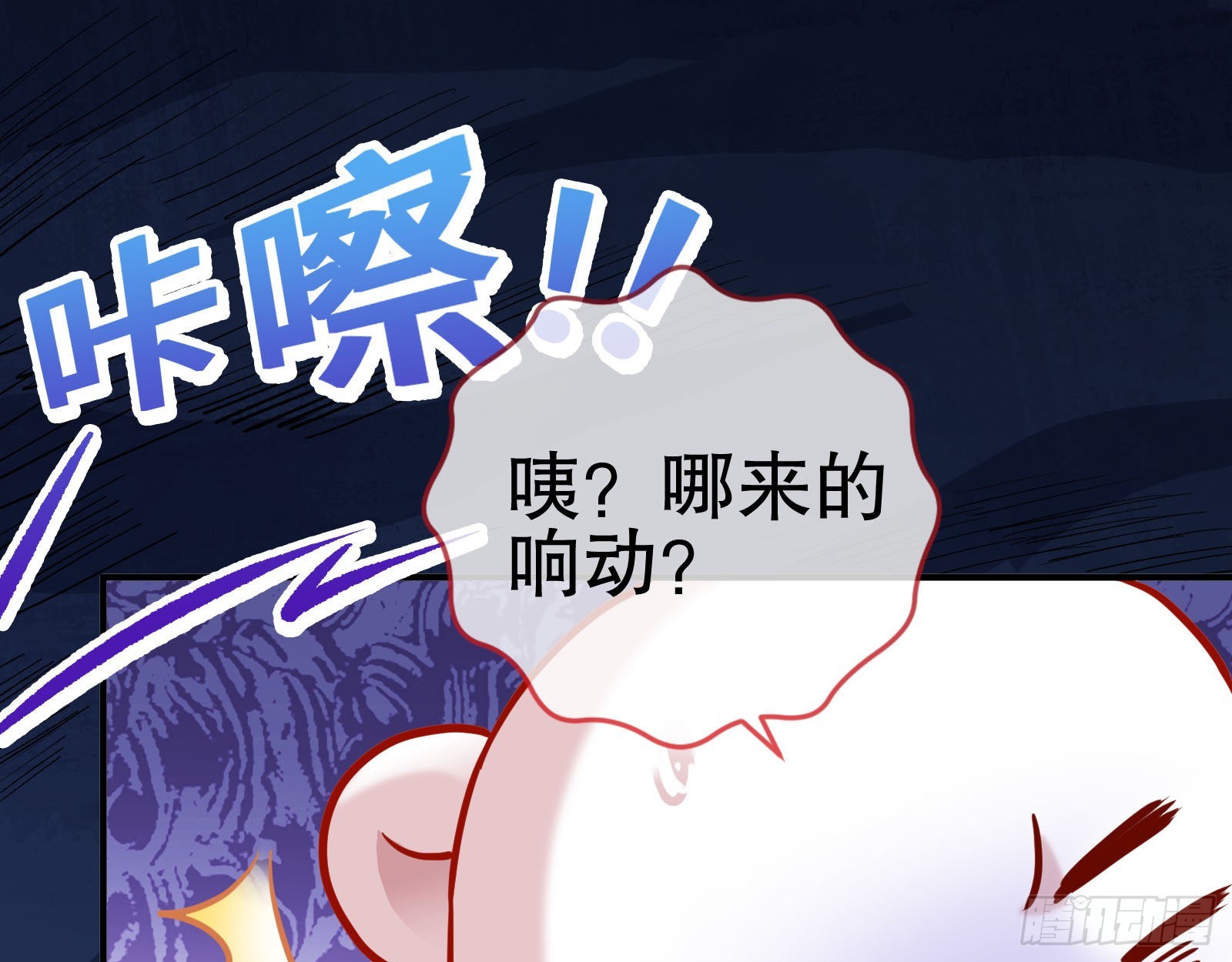 怀疑102