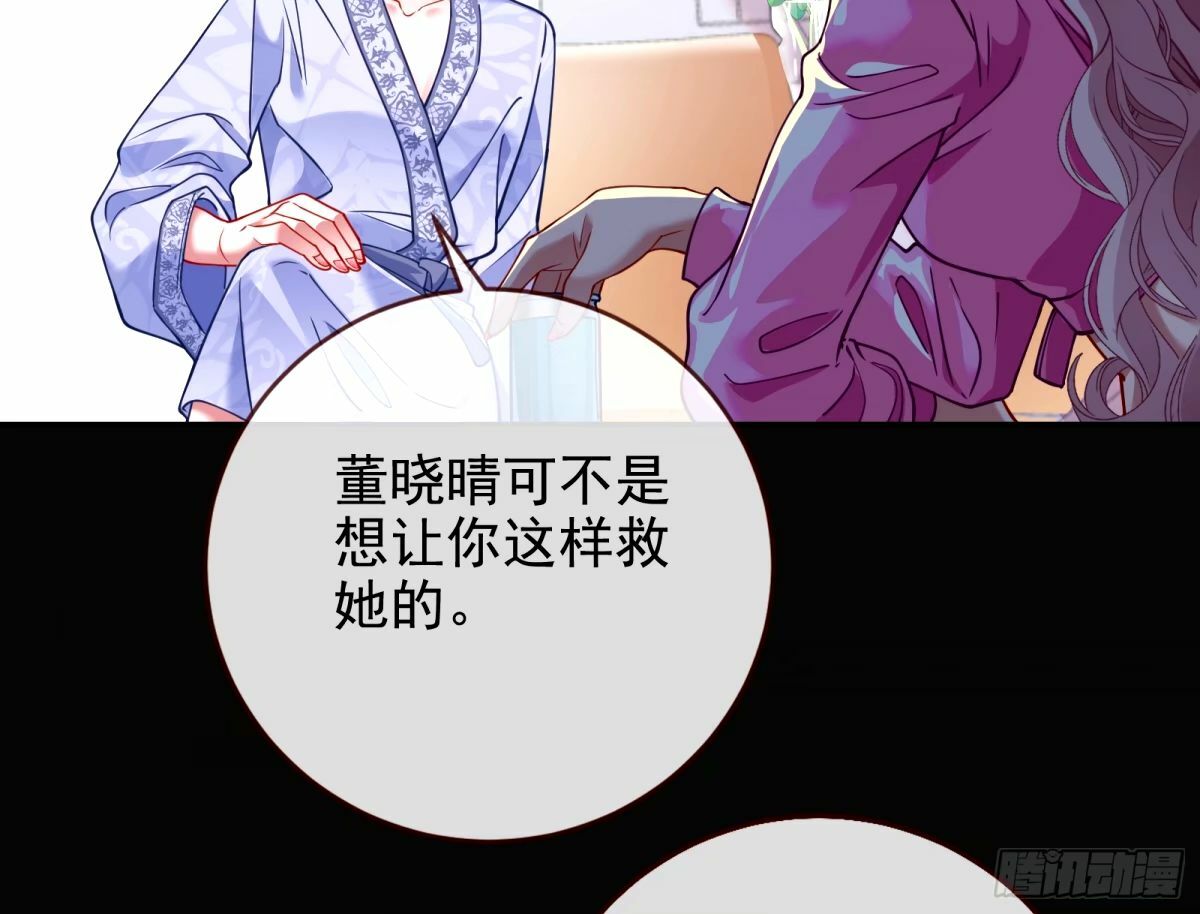 他们真的幸福吗84