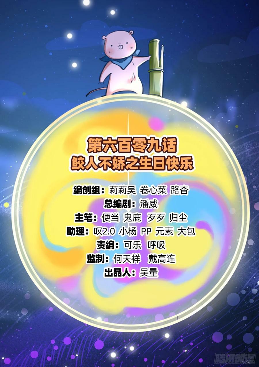生日快乐1