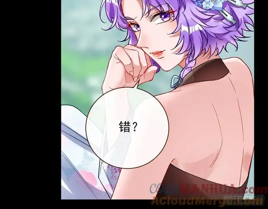 百鬼夜行24