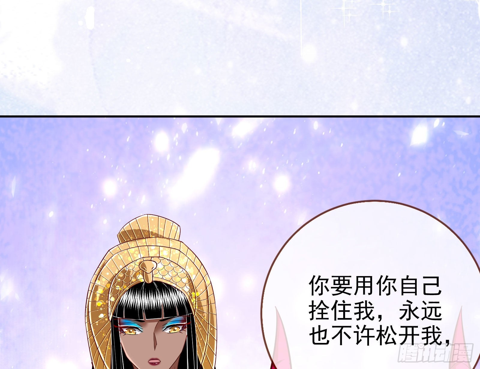 我来做你的牢笼62