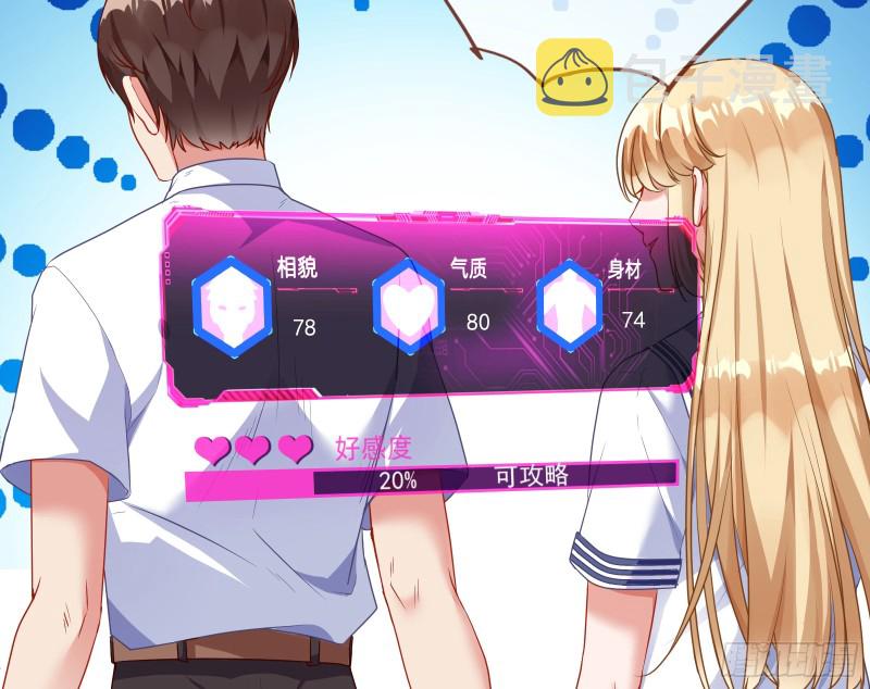 魔女苏醒17