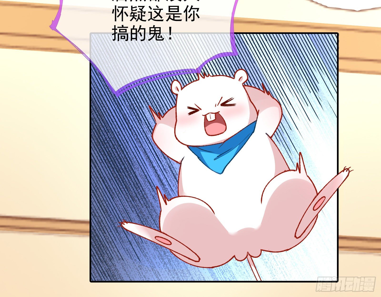 我才是女王22