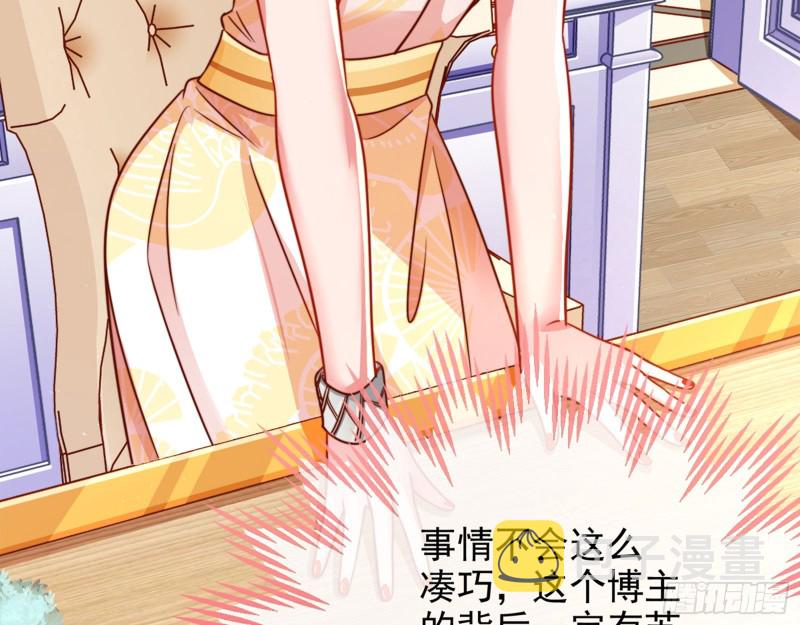 东山再起48