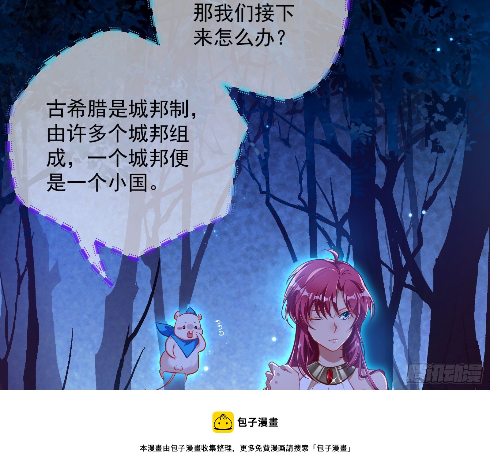 王后之死100