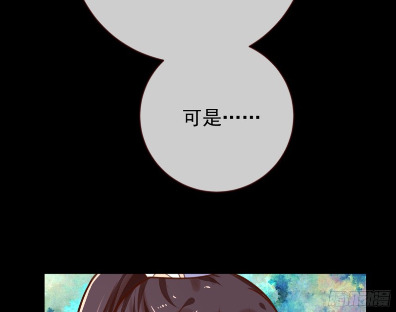 弃车保帅15