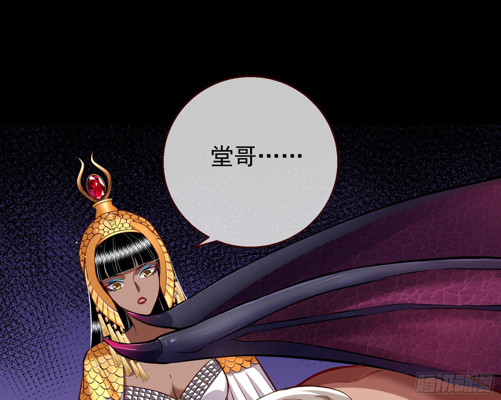 神降105