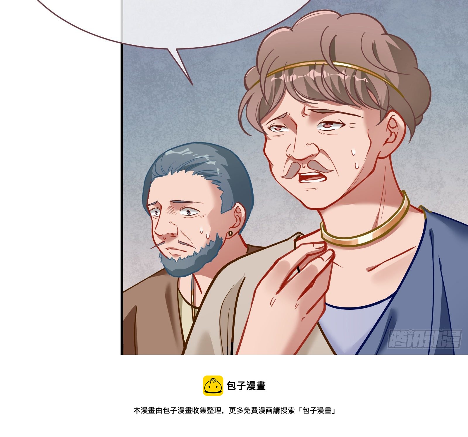 谈判8
