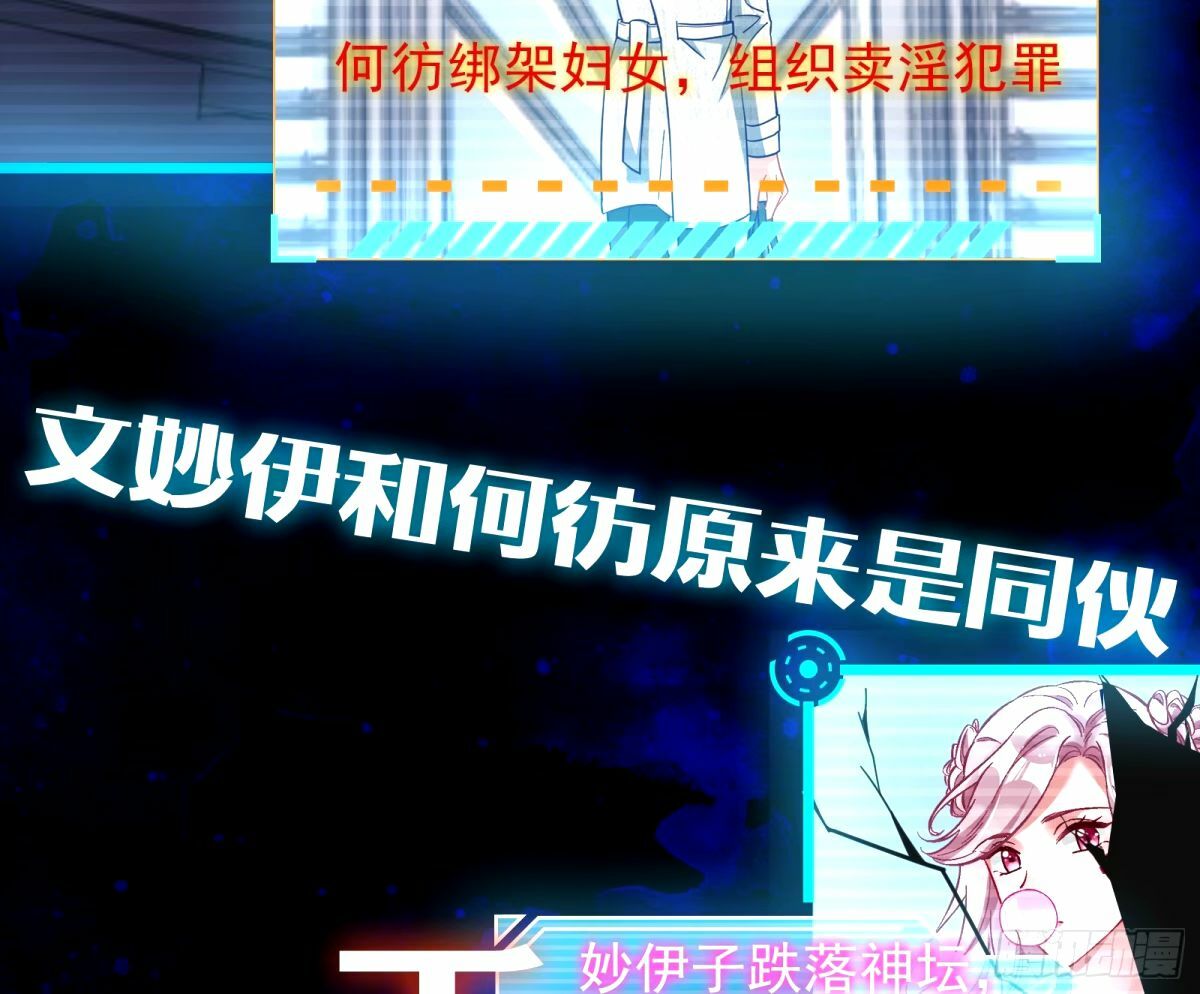 送你上热搜56