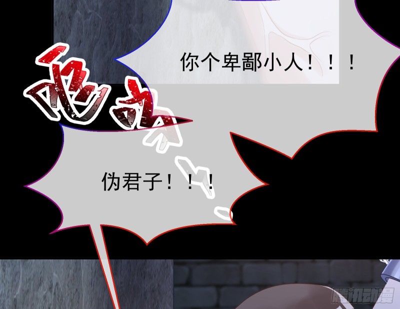 正式决裂58