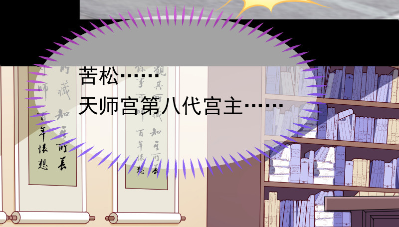 信念的崩塌71