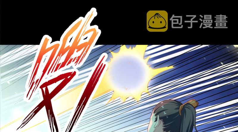 逃离71
