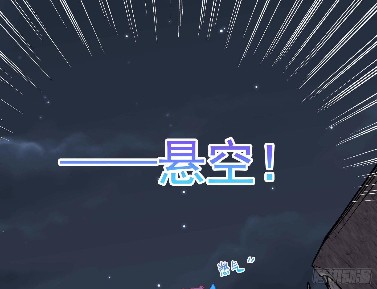 疯狂打脸18