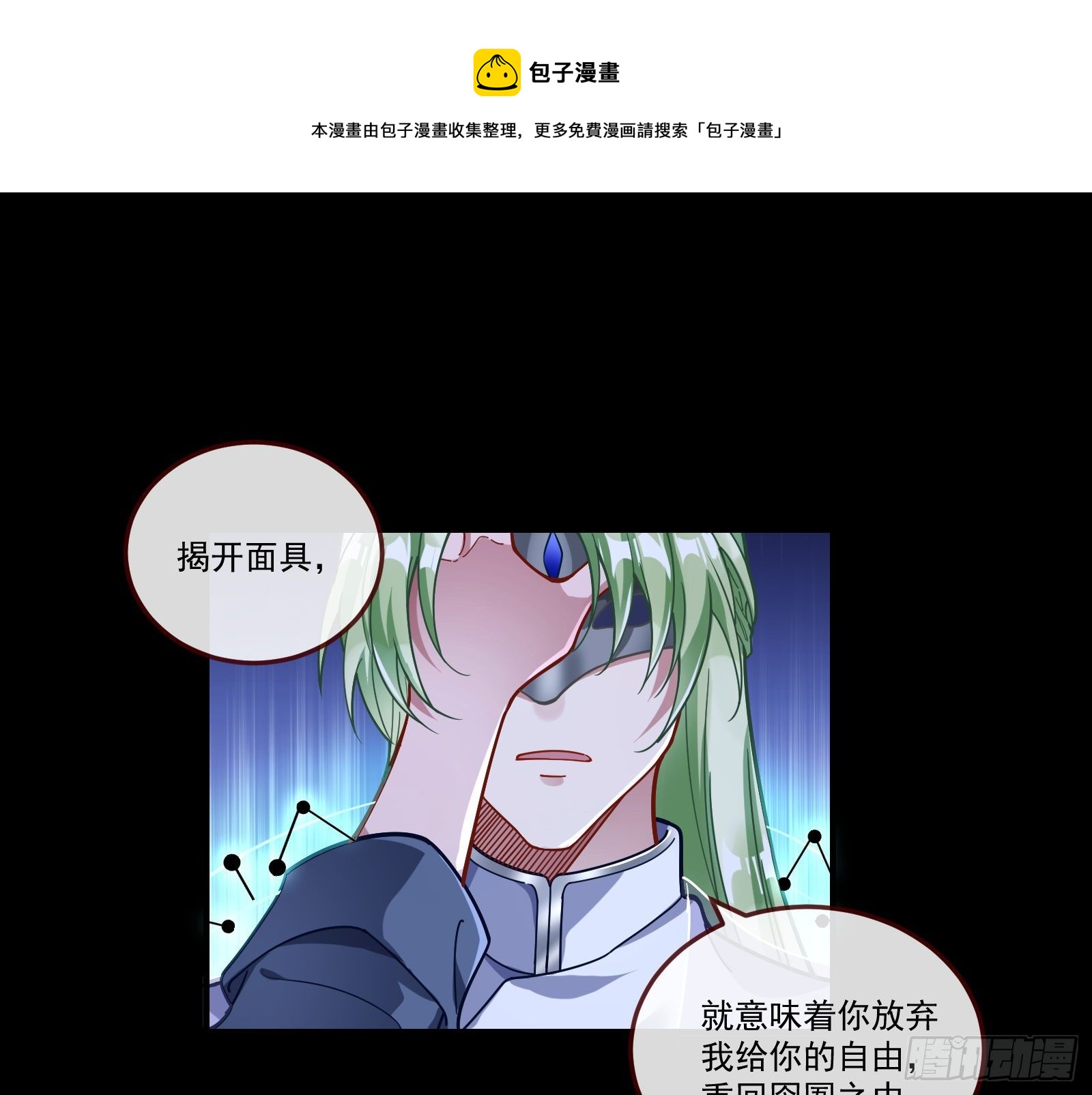 逃狱76