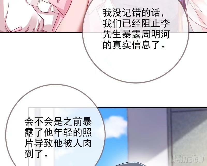 离婚官司90