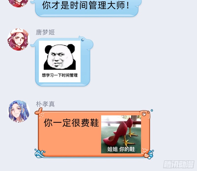 大型撕逼现场93