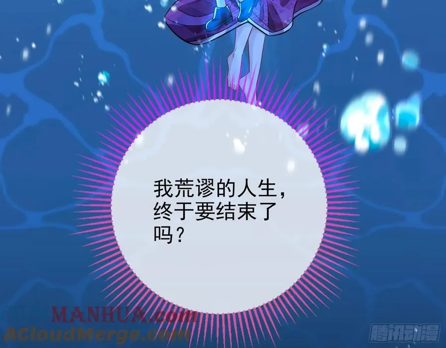 杀了她75
