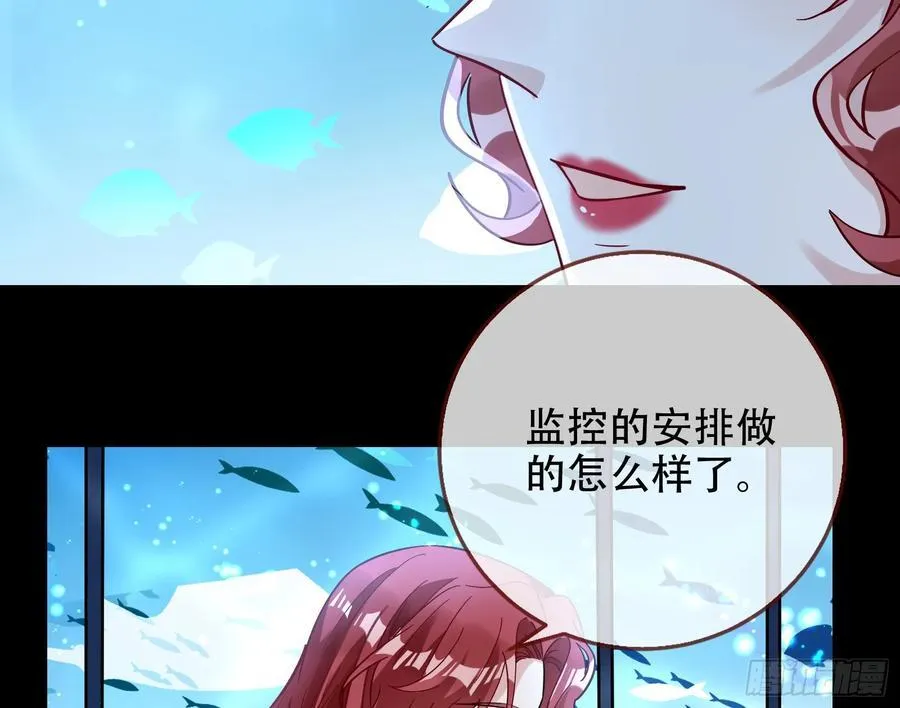 偷梁换柱83
