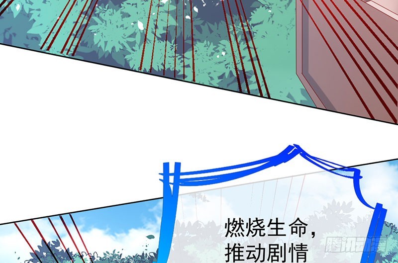 进击的大反派92