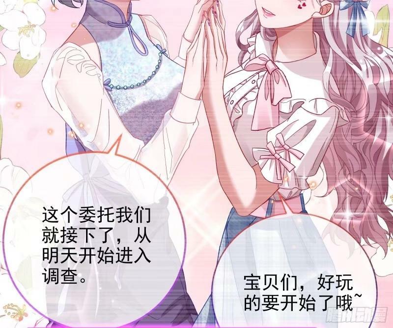 离婚官司71