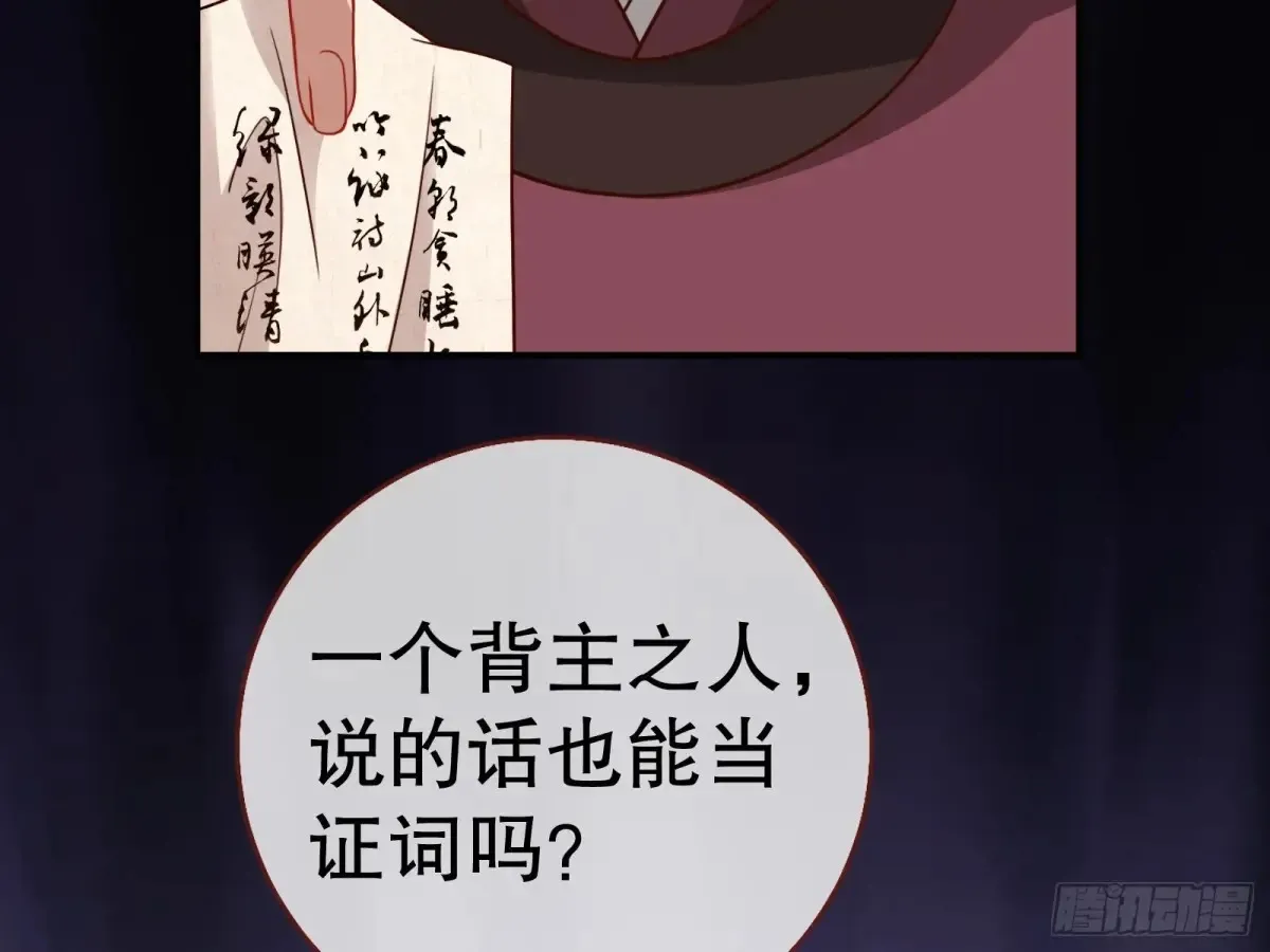当面对质34