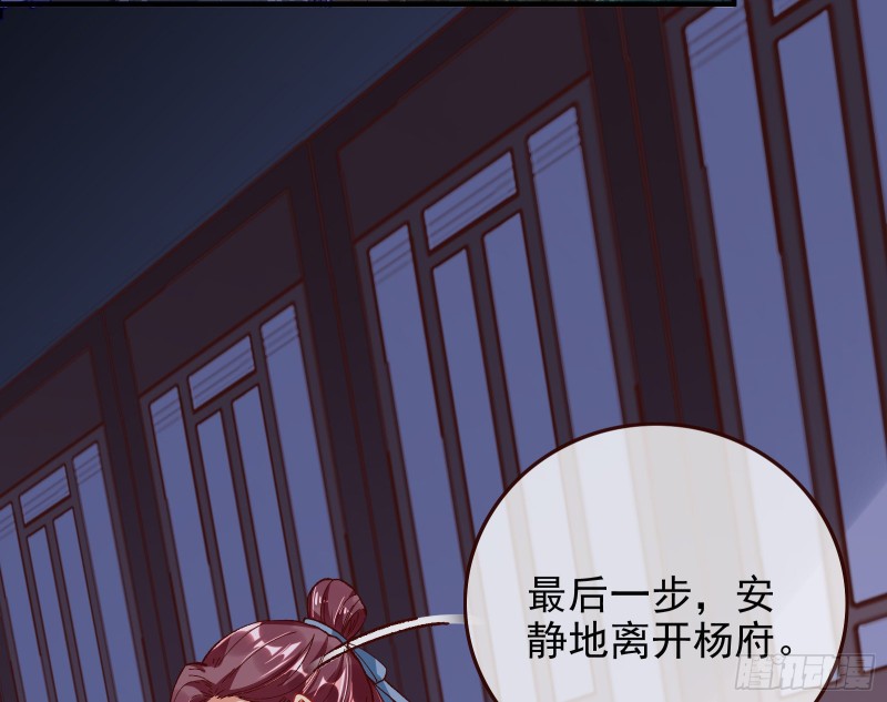 救援男二70