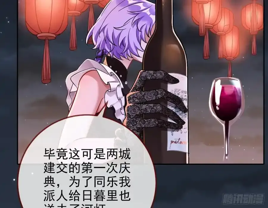 一城换一城77