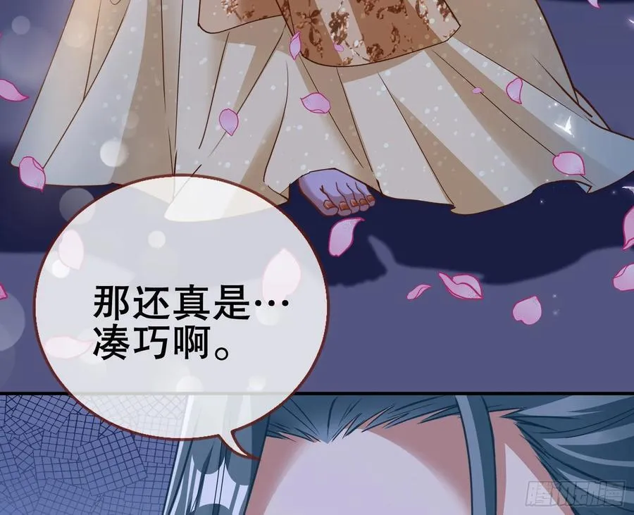 嫦娥下凡67