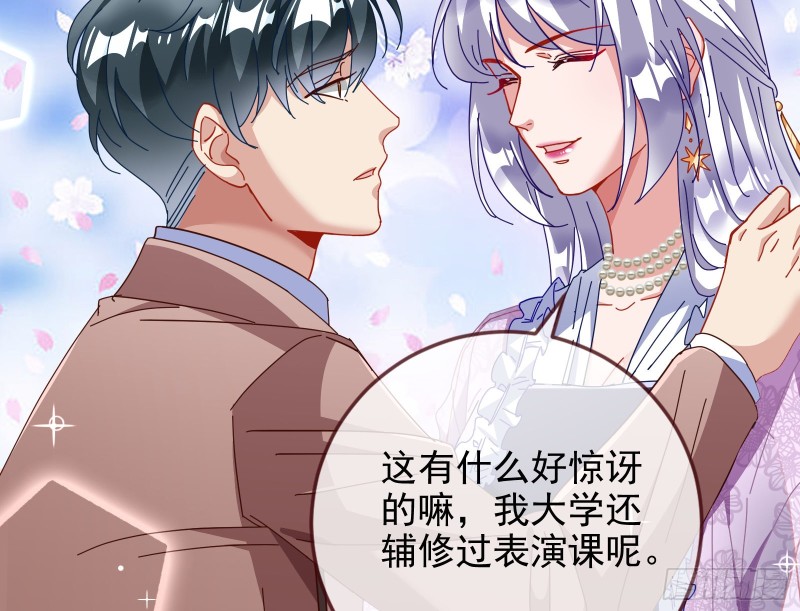 正宫的气场44