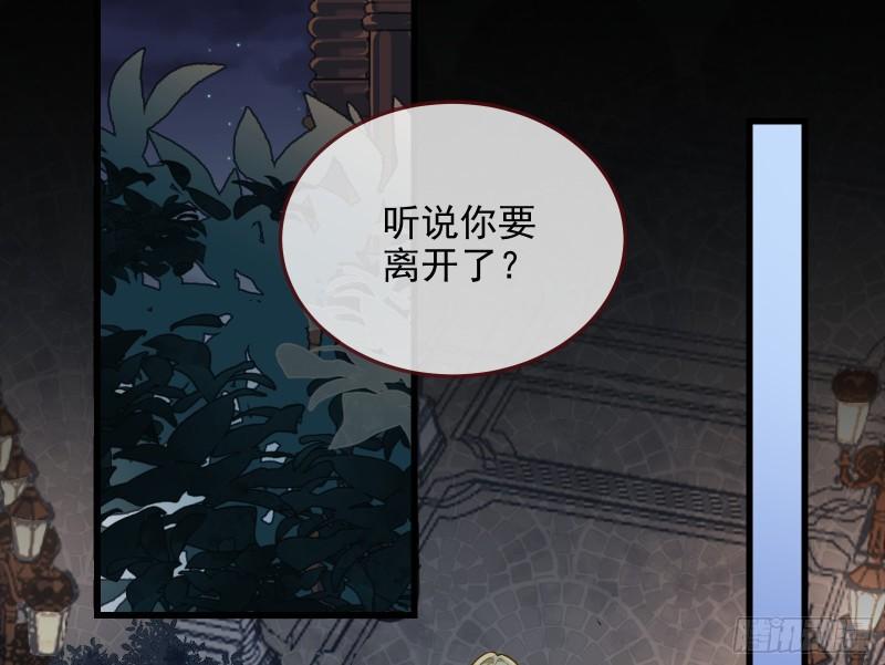 爱的愚者43