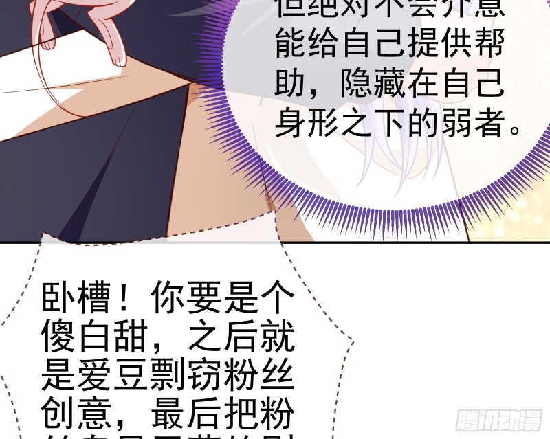 惊艳圆场103